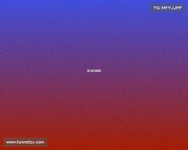 王蔷 赛事 王蔷决赛